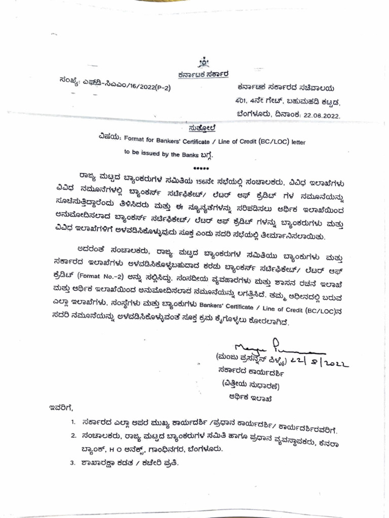Government Notification BC Loc Letter To Be Issue - 221012 - 101522 | PDF