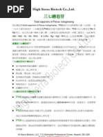 Download Total saponins of Panax notoginseng by High Sierra Biotech SN7400547 doc pdf
