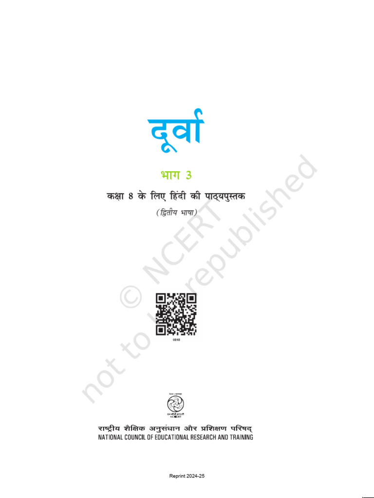Hindi Text Books For Class 9 Pdf