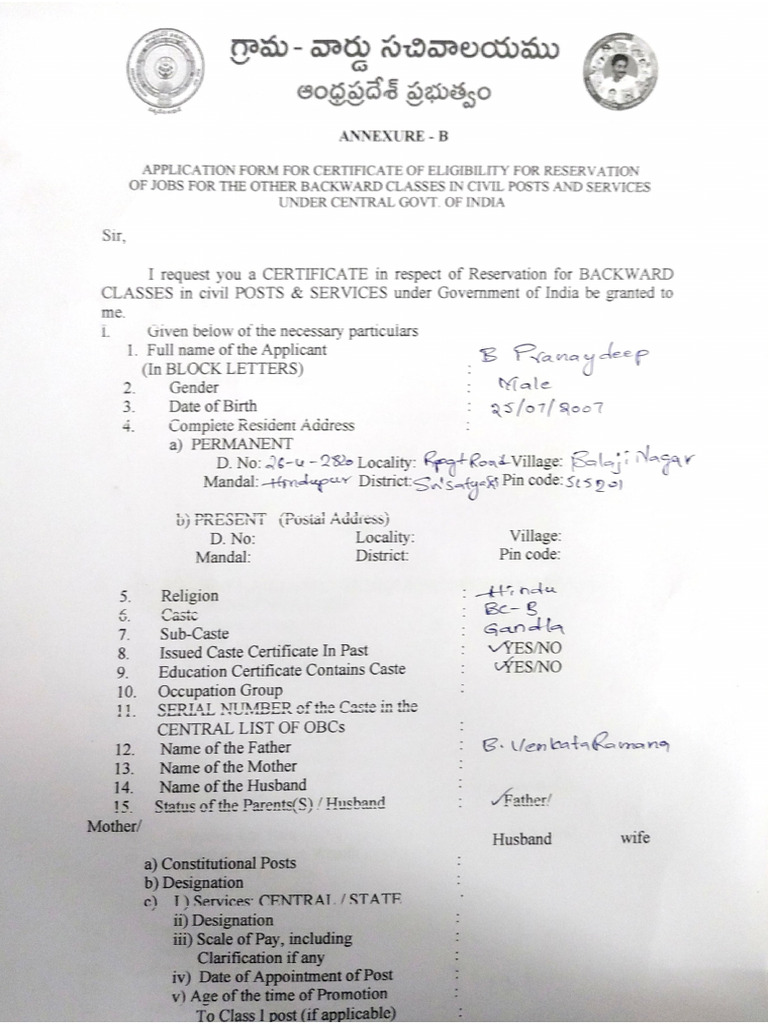 B Pranay Deep | PDF