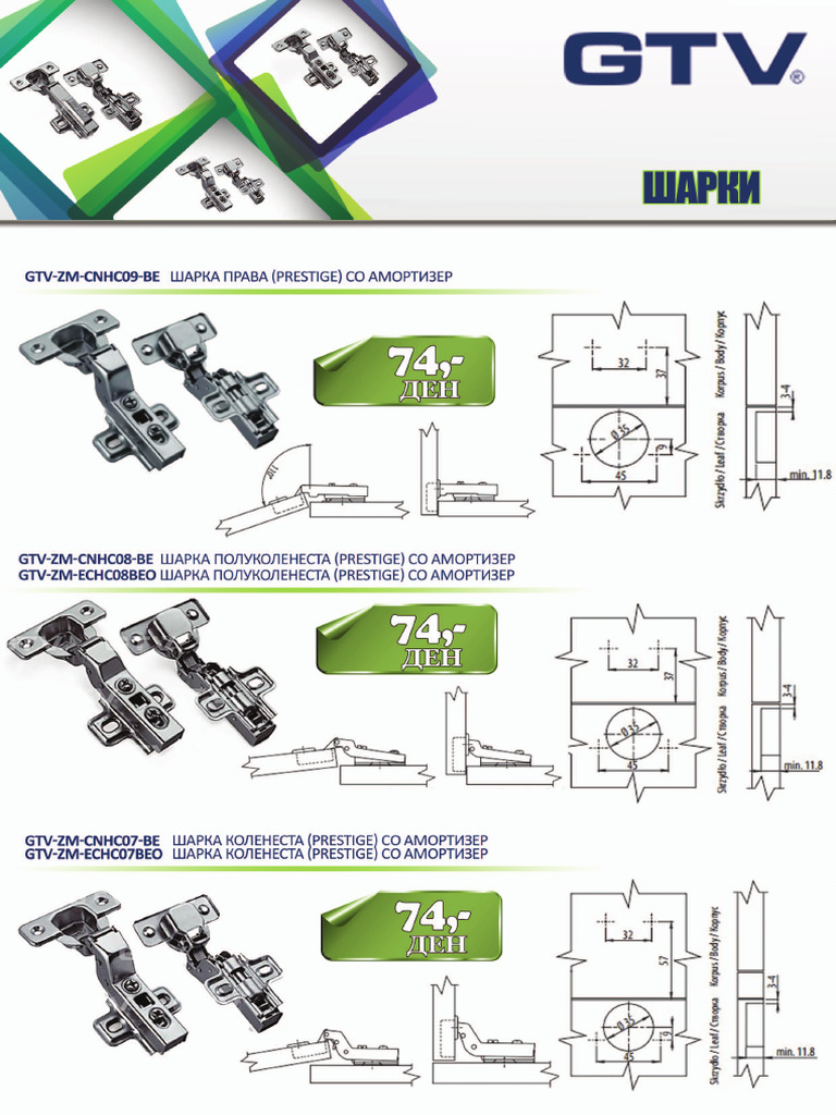 Katalog Okov | PDF