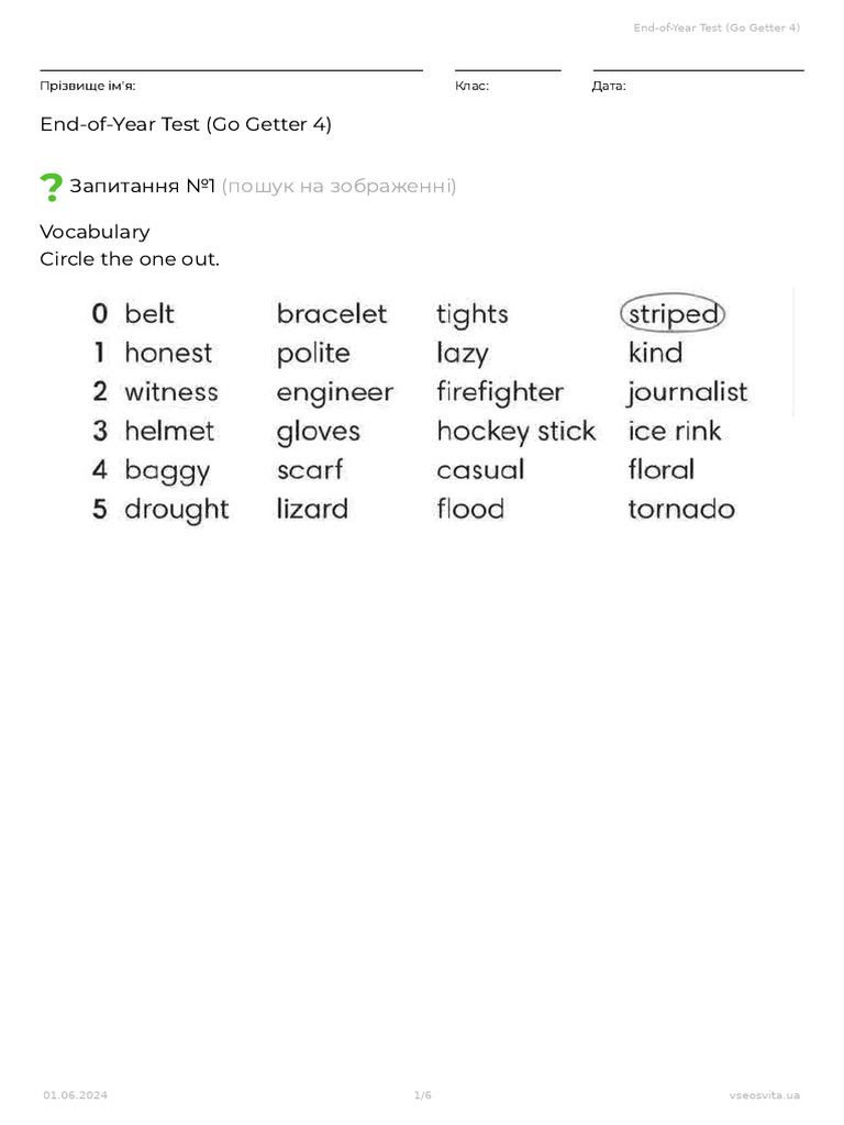 Test Go Code Online