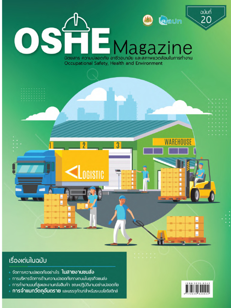 OSHE Magazine 20 | PDF