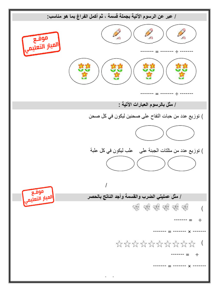2-14-pdf