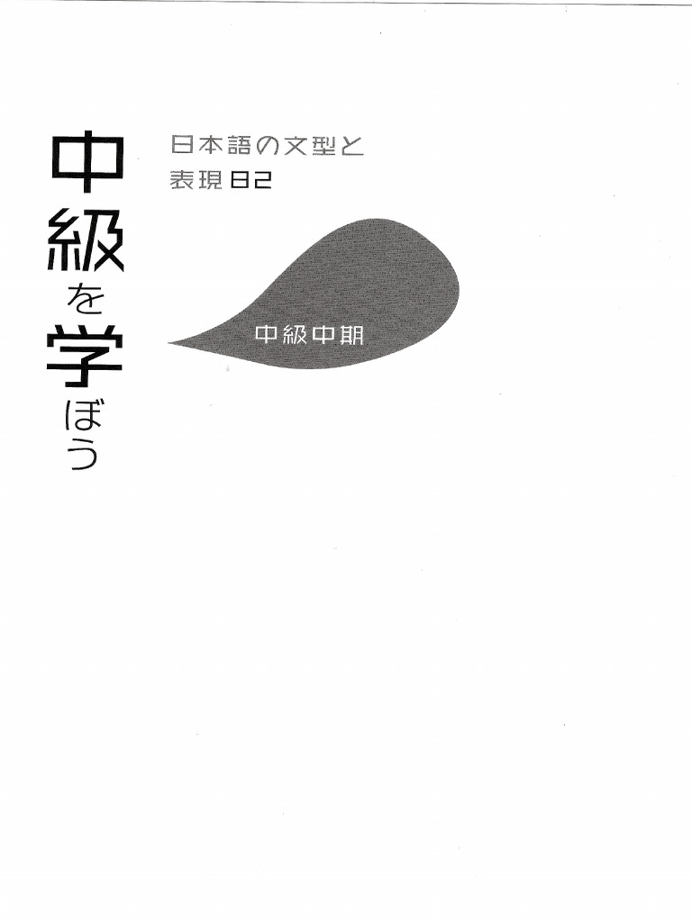 ◾️お子様のため◾️夏休み前準備しよう◾️好奇心を知識と教養の図鑑◾️中学受験◾️13冊◾️ Z会幼児コース年中-4月号教材のご紹介