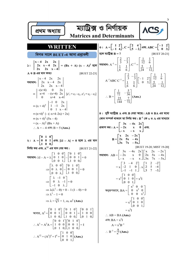 Matrices & Determinants Engineering Practice Sheet With Solution | PDF