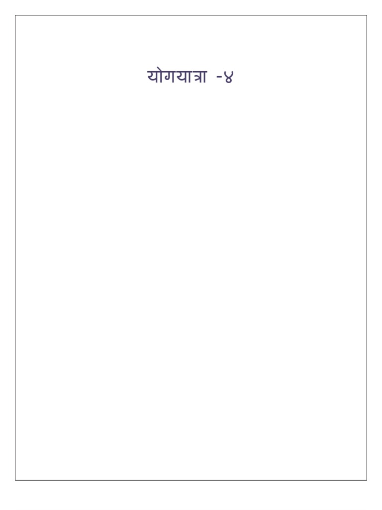 Asaram Bapu Calendar 2025 Pdf 