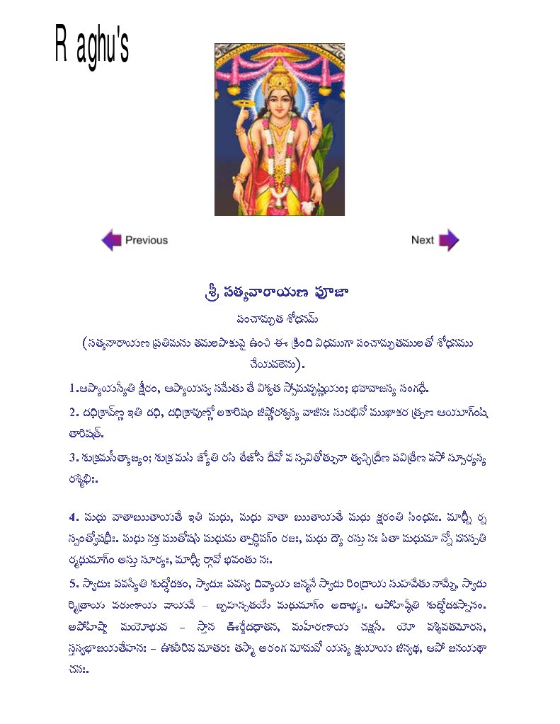 Sri Satyanarayana Vratham Pooja Vidhanam | PDF