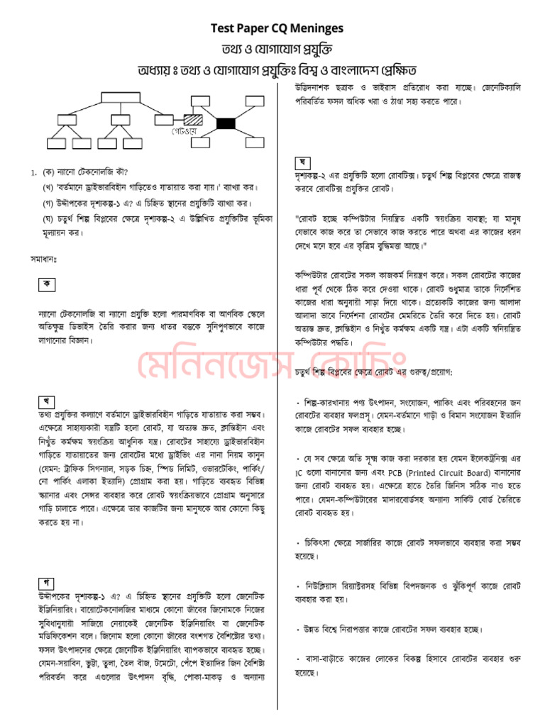 Kol boyida xotini haqida video