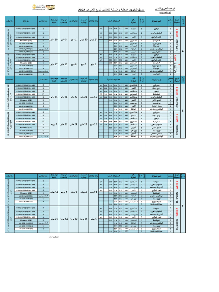 Local calendar 2nd quarter 2022 pdf