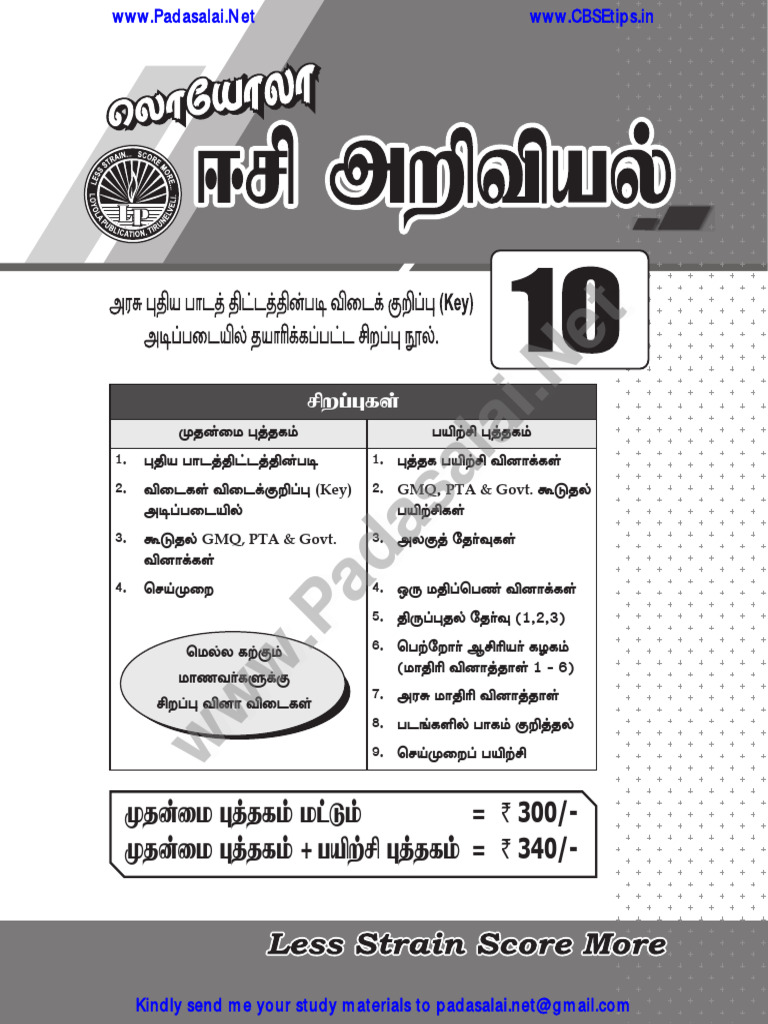 gradeとは 意味・読み方・使い方 visual data 5