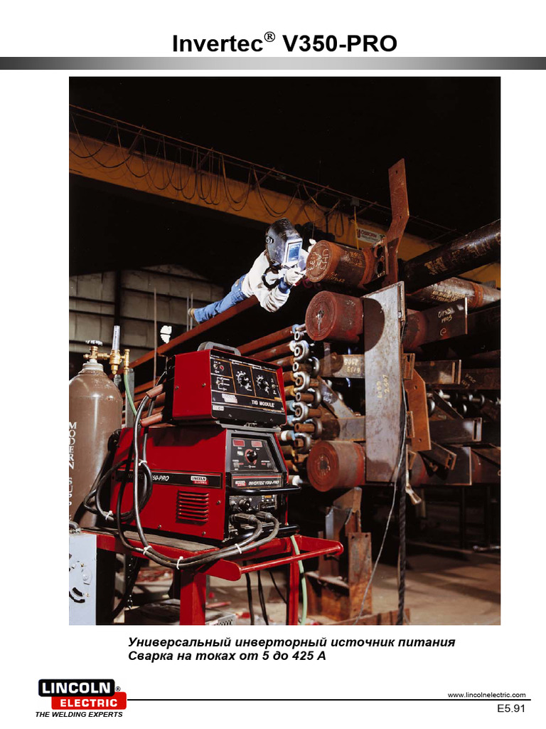 E5.91, Invertec V350-PRO | PDF