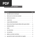 Sarbottam Cement Limited Overview | PDF | Financial Economics