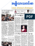 Arakan National Newspaper Aug 08 Issue
