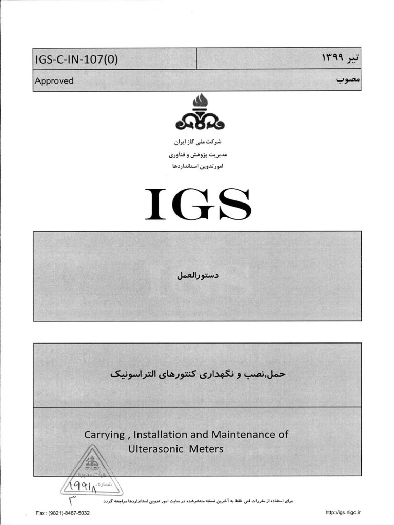 C in 107 | PDF
