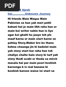 زندگی بھی عجیب ہے مکمل
