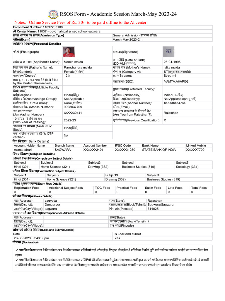 Studentadmission | PDF
