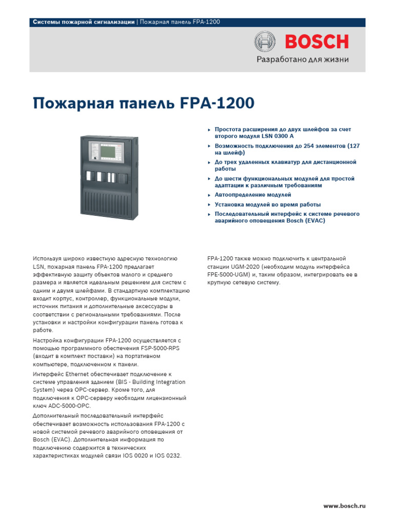 FPA 1200 Manual | PDF