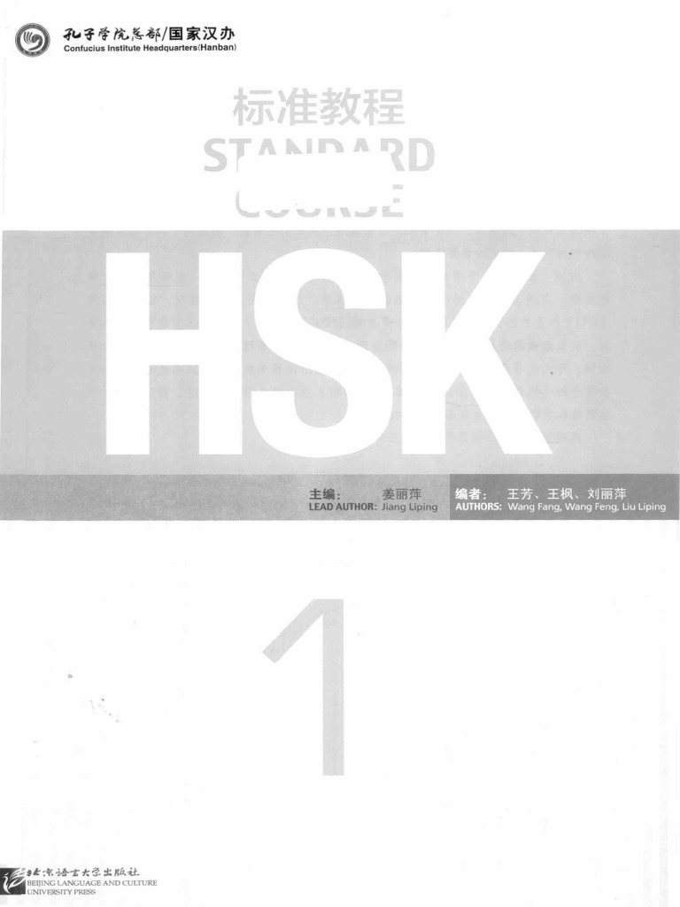 Hsk 1 Sb Pdf