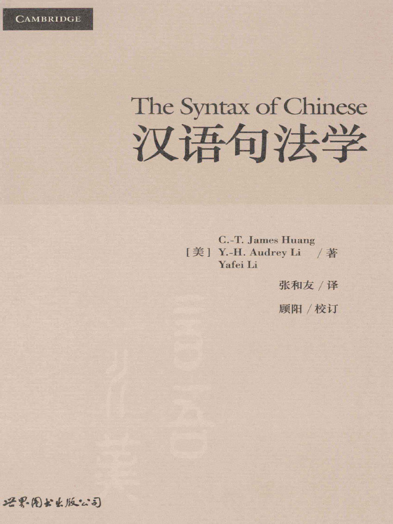 語学・辞書・学習参考書 Grammatiktheorie und Grammatikographie ドイツ語の語学学校おすすめのテキスト！ドイツ語をドイツ語で