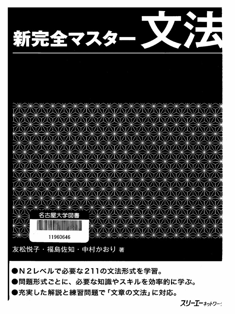 ゼンノアヌクヒバ善 2本/cs （ゼンノア ヌクヒバ いかがわしい