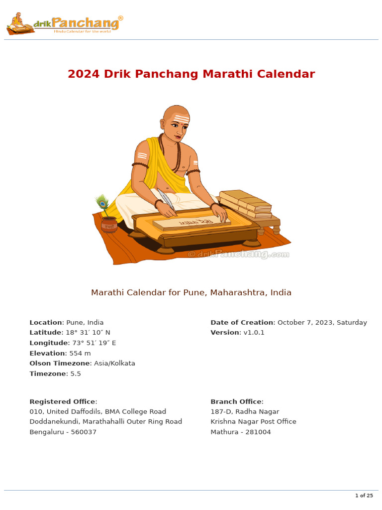 2024 Drik Panchang Marathi Calendar v1.0.1 PDF Hindu Worship
