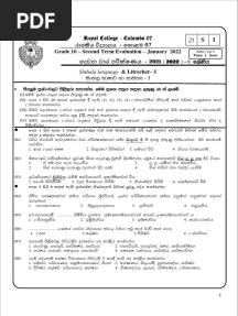 Royal College Colombo 07 Grade 10 Sinhala 2022 2nd Term Test Paper 63073fd82f53a