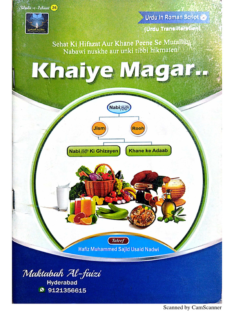 Khana Peena Material | PDF