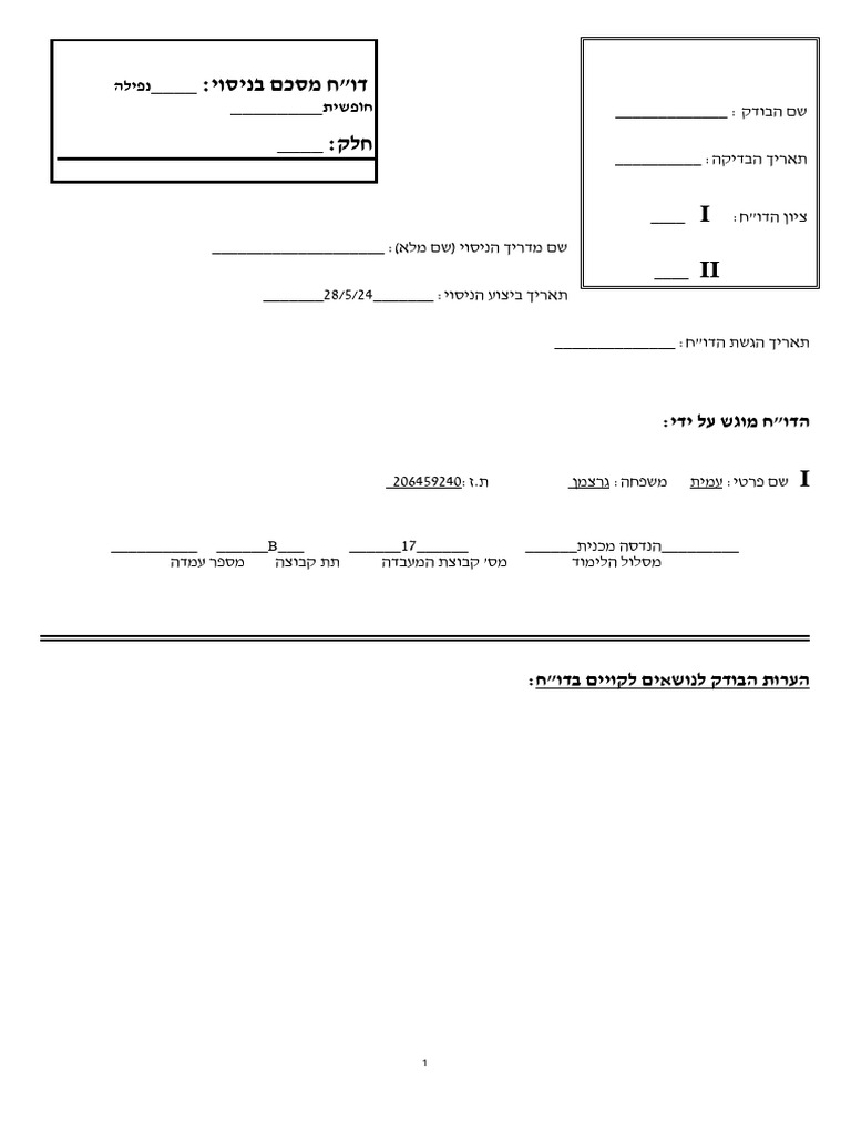  pdf