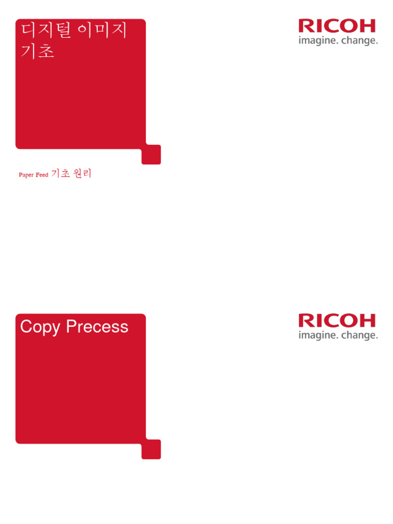 paper-feed-basic-pdf