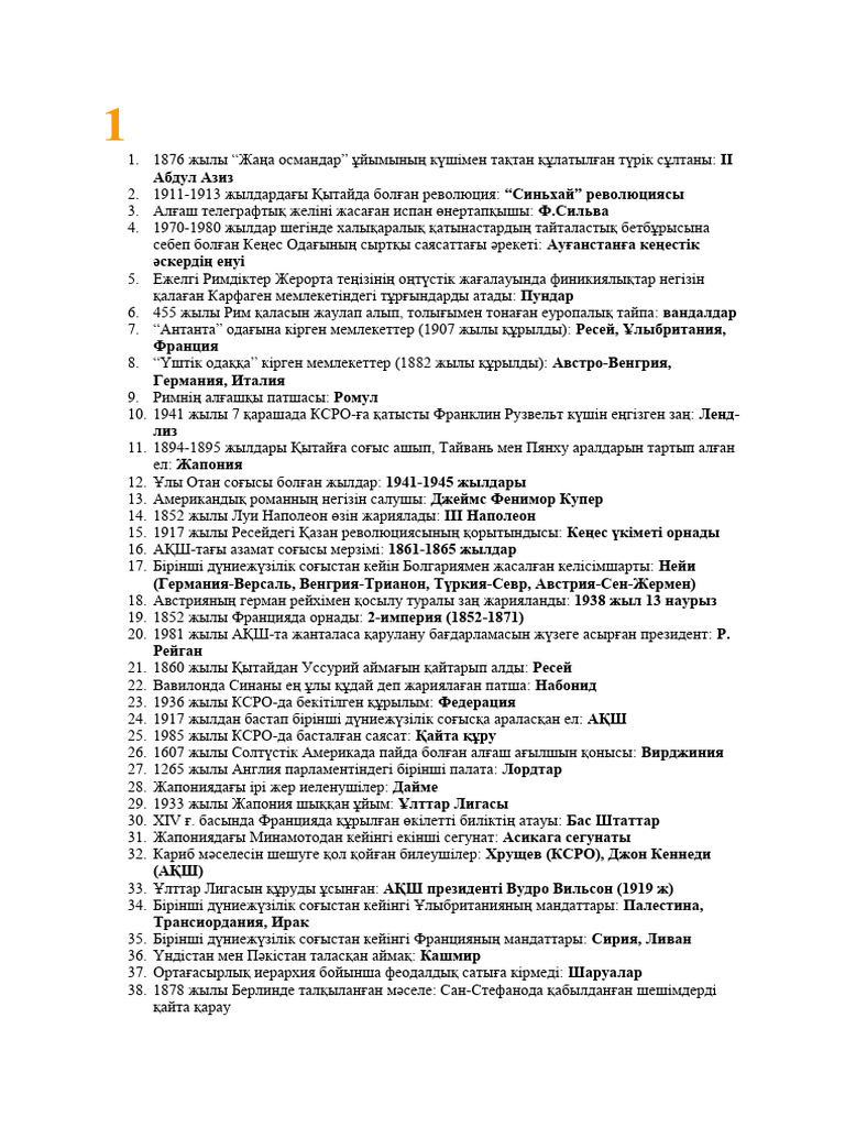 Элина Эглемен порно