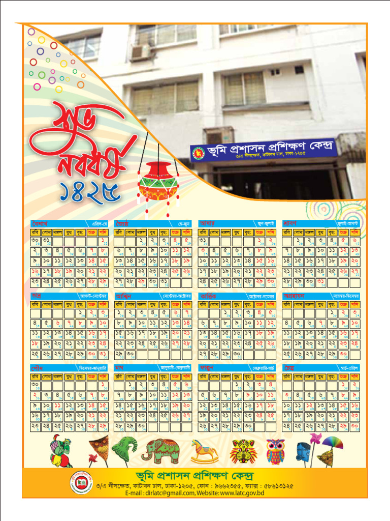 BENGALI CALENDAR 2026 PDF DOWNLOAD IN ENGLISH WITH TITHI visual data 2