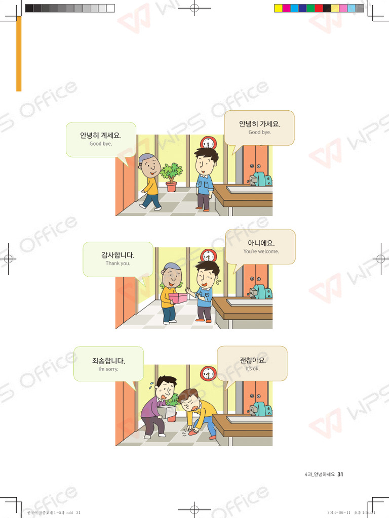 031 060adva | PDF