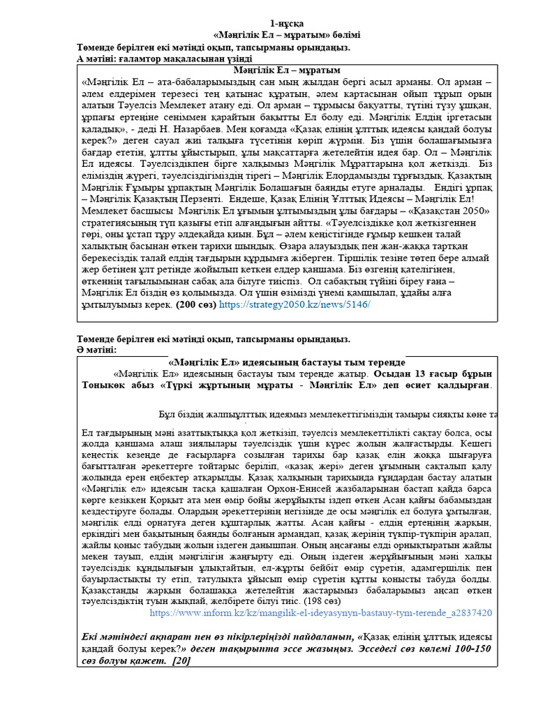 Түнгі терезелердегі жасырын камера жалаңаш