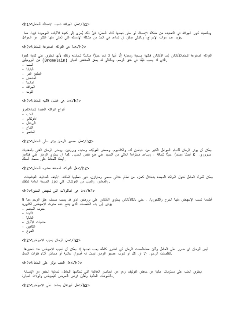 Article 15 pdf