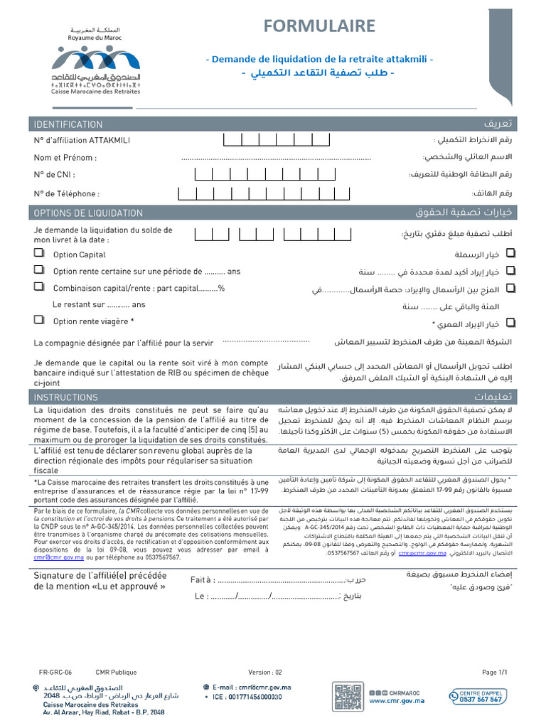 06 Demande de Liquidation de La Retraite ATTAKMILI | PDF