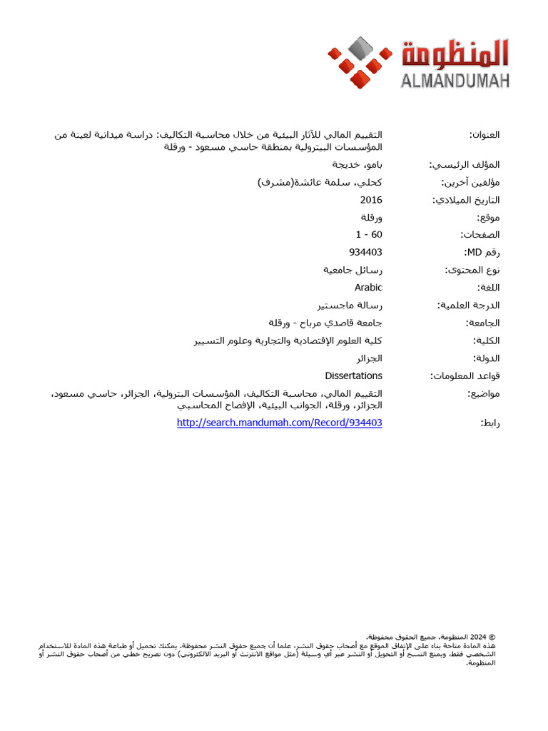 9815 058 009 0293 T | PDF