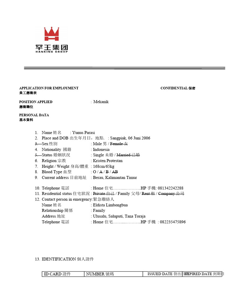 Hanking Application | PDF