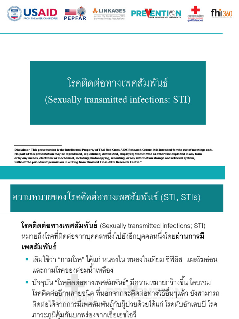 STI 6 Jun 2018 FINAL MARKED | PDF