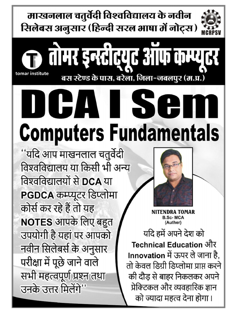 DCA Ist Sem Computers Fundamentals | PDF