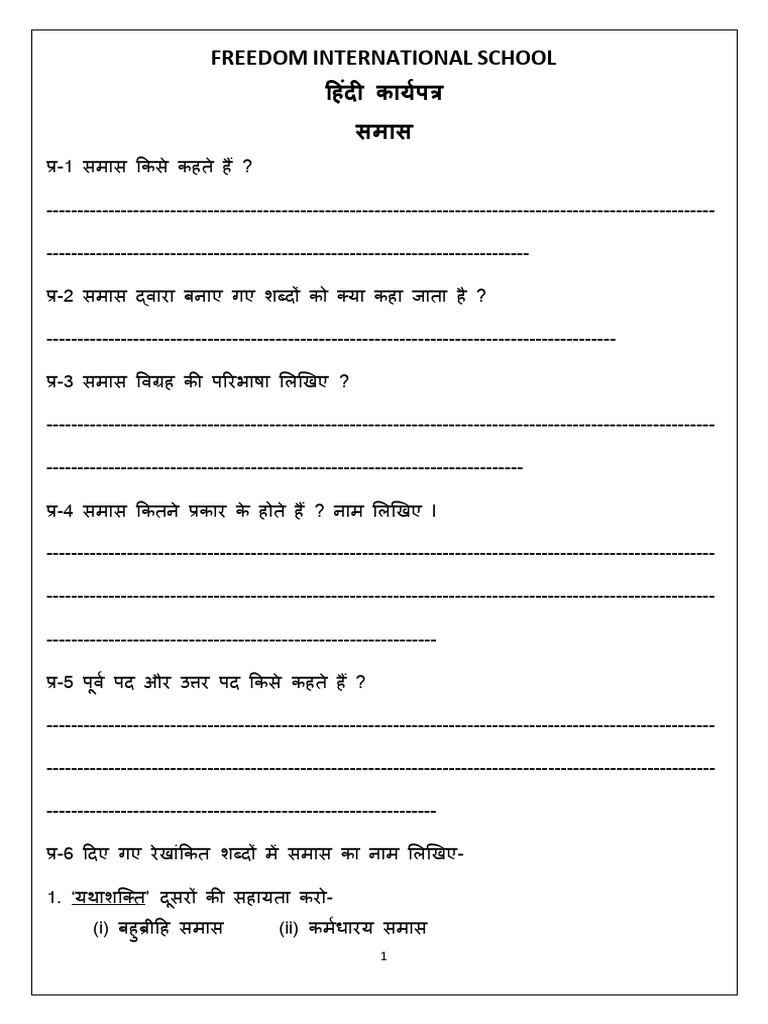 Samas CL 8 1694695764 | PDF