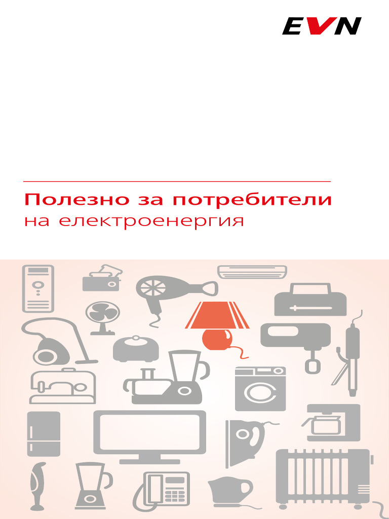 Useful EE Tipps Brochure Web | PDF