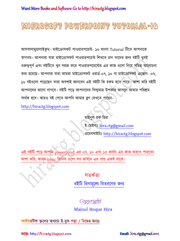 Powerpoint 10 Bangla Tutorial Book Pdf
