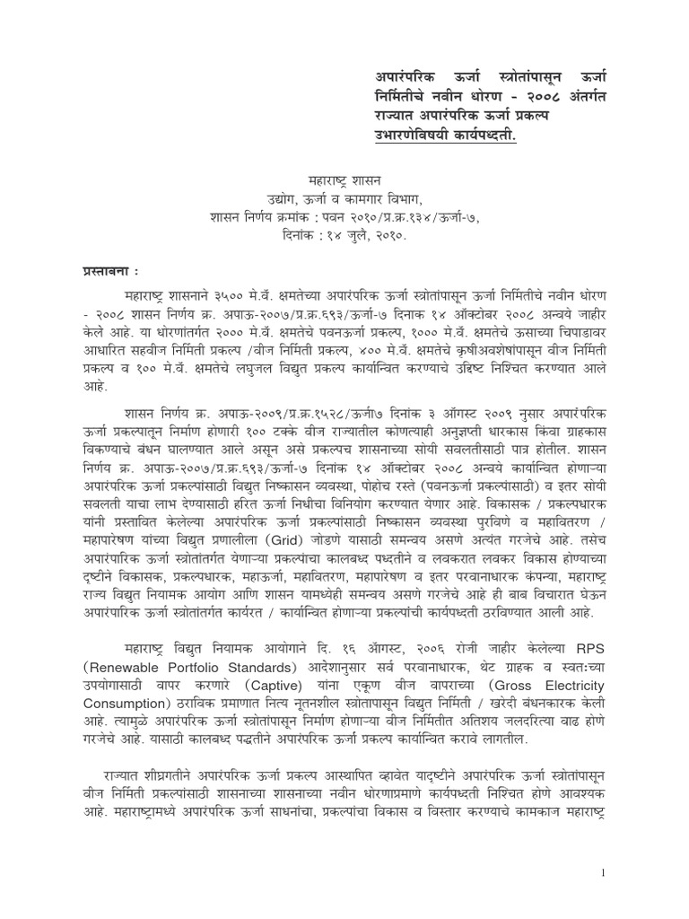 Breaking Free from the Google Grasp: Unconventional News Sources to Consider