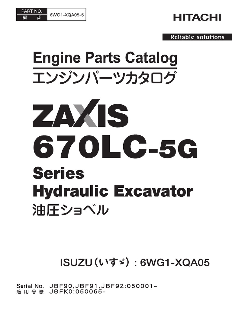 モンキー実働エンジン106cc スペクラ スパへ（Webike | SP武川