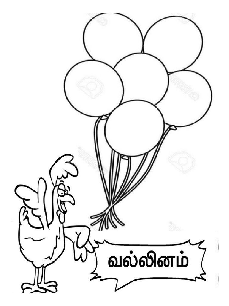 vallinam-pdf