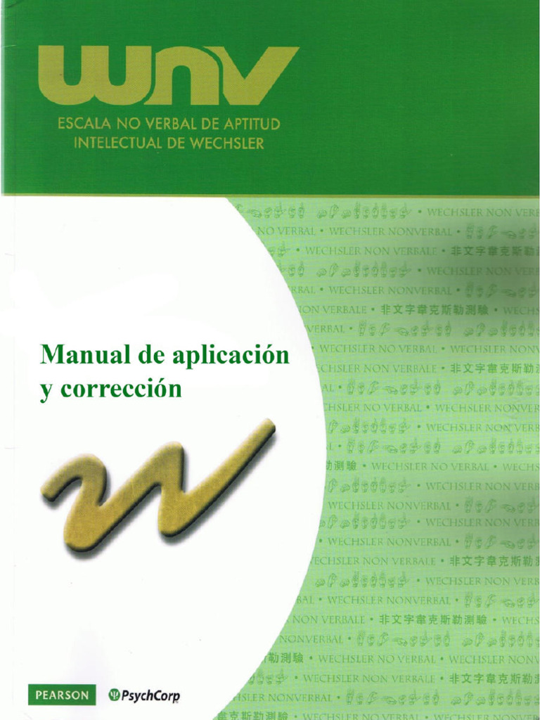 WNV Manual de Aplicacion y Correccion - Compress | PDF