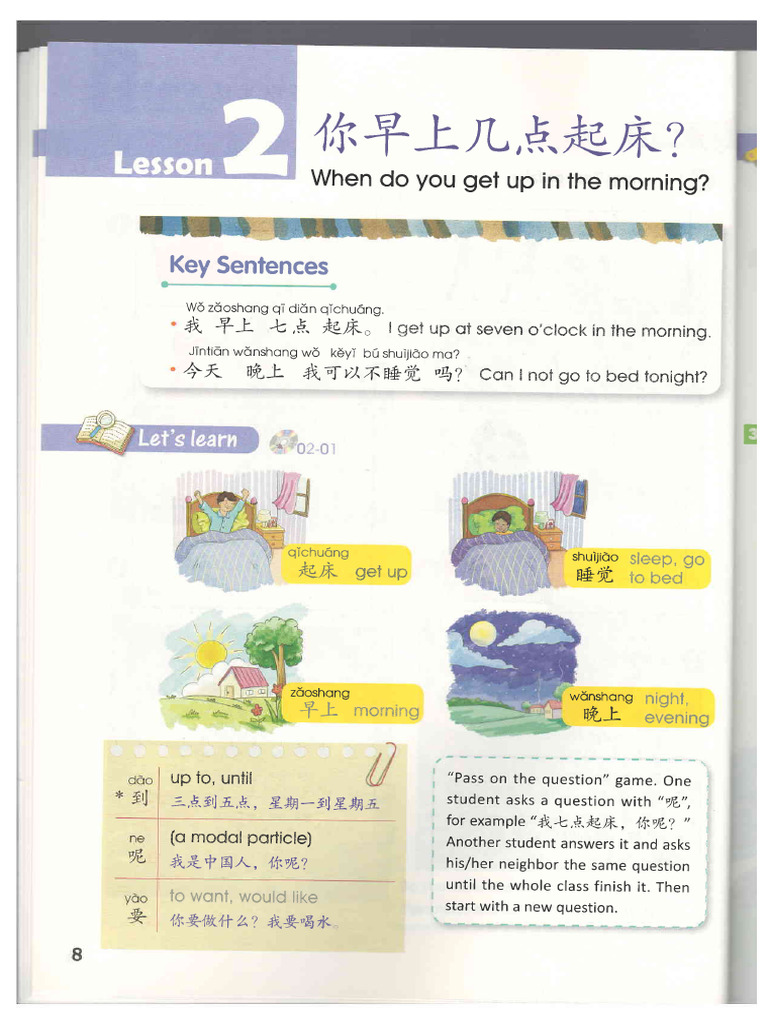 Yct2 2 | PDF