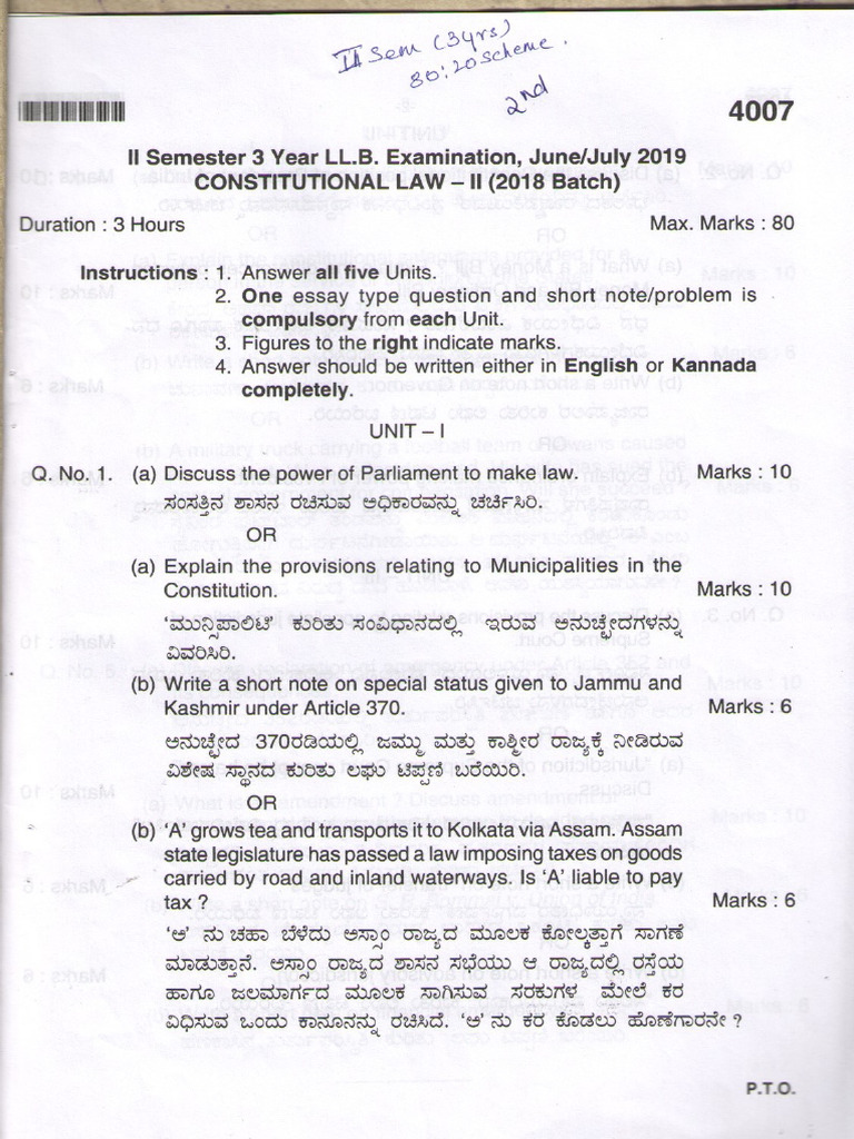 Const II Jul 2019 80 Marks | PDF