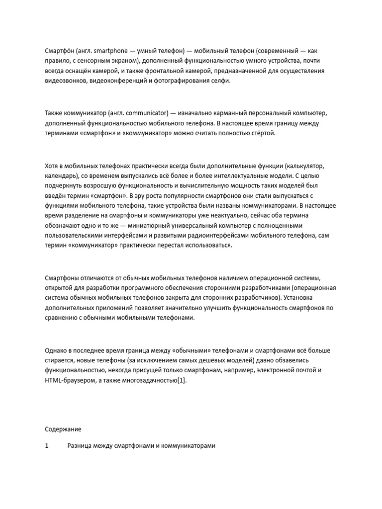 1 | PDF
